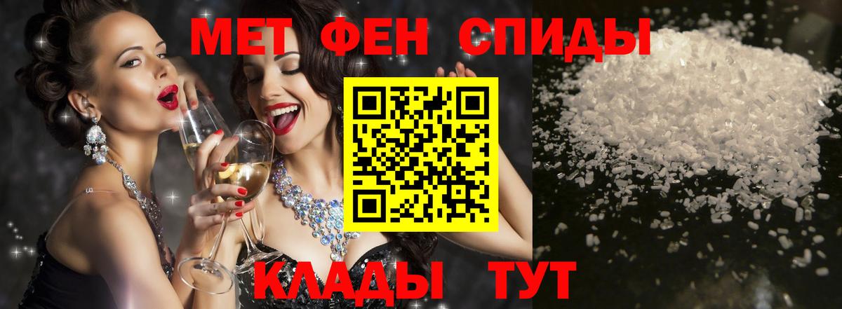 АМФ 97%  Вход с VPN  АМФЕТАМИН  Миллерово  АМФЕТАМИН 