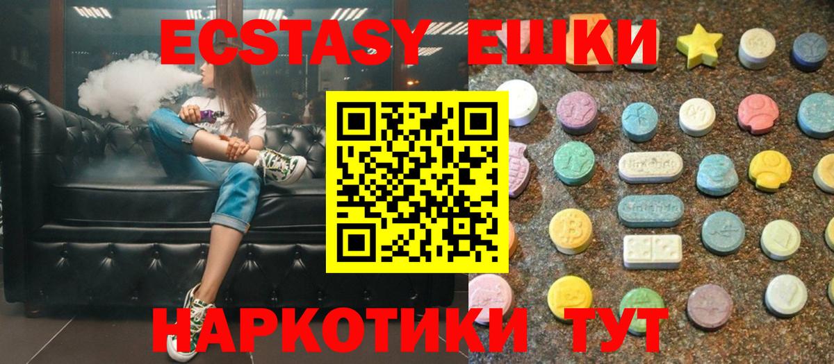 Миллерово  Экстази louis Vuitton  Экстази VHQ  Вход с VPN 