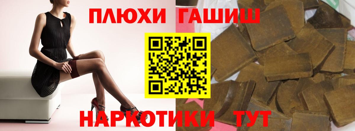 ГАШИШ VHQ Миллерово