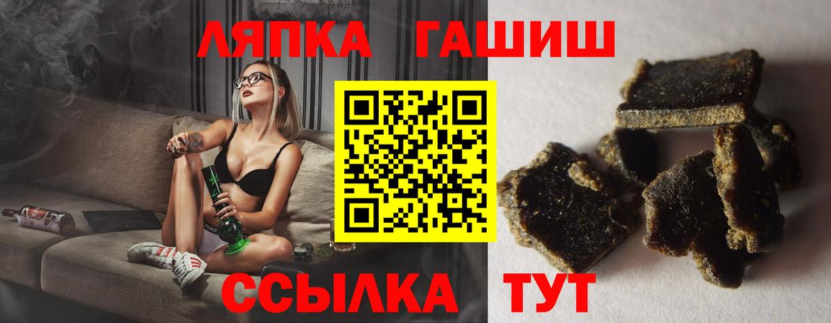 Гашиш hashish  Гашиш Ice-O-Lator  дарнет шоп  Миллерово  Вход с VPN  Гашиш 