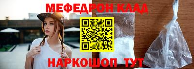 МДМА Ипатово