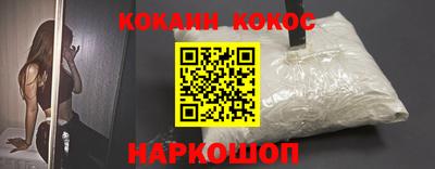 МДМА Ипатово