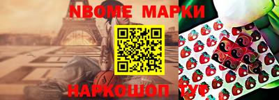 МДМА Ипатово