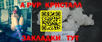 герыч Сланцы