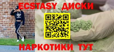 2c-b Ирбит