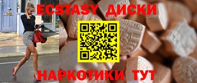 МДМА Ипатово
