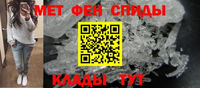 МДМА Ипатово
