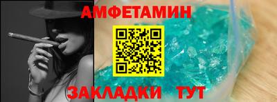 МДМА Ипатово