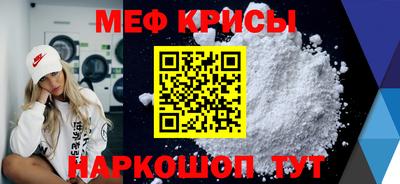 МДМА Ипатово
