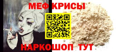 МДМА Ипатово