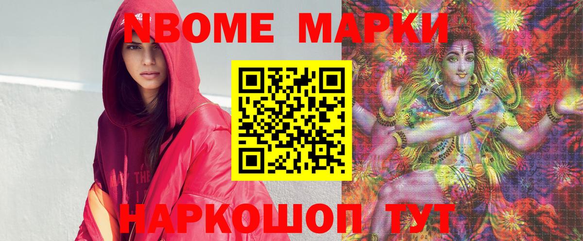 Наркотические марки 1,5мг  Марки 25I-NBOMe  Миллерово  Наркотические марки 1,5мг  Вход с VPN 