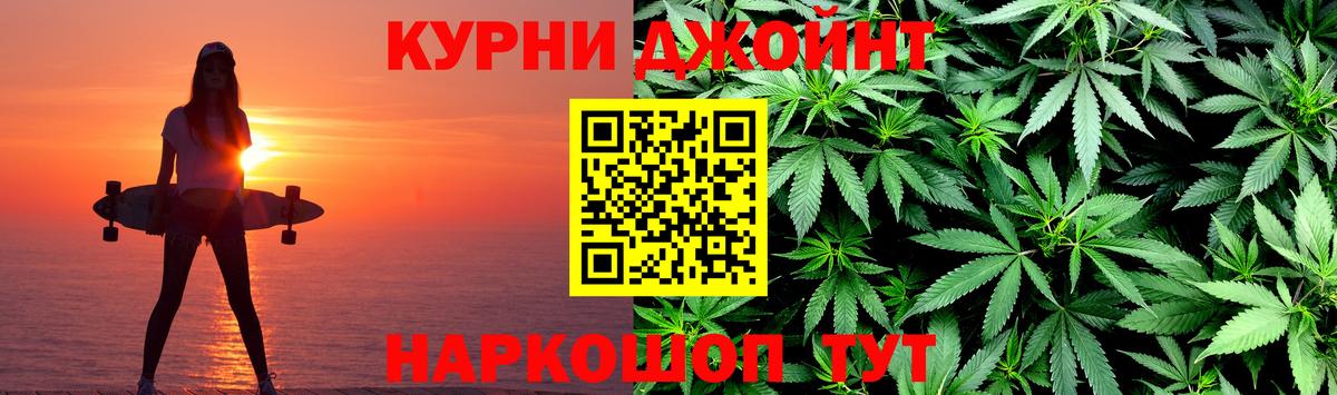 Конопля VHQ  Марихуана индика  Миллерово  Вход с VPN  Бошки Шишки гибрид 